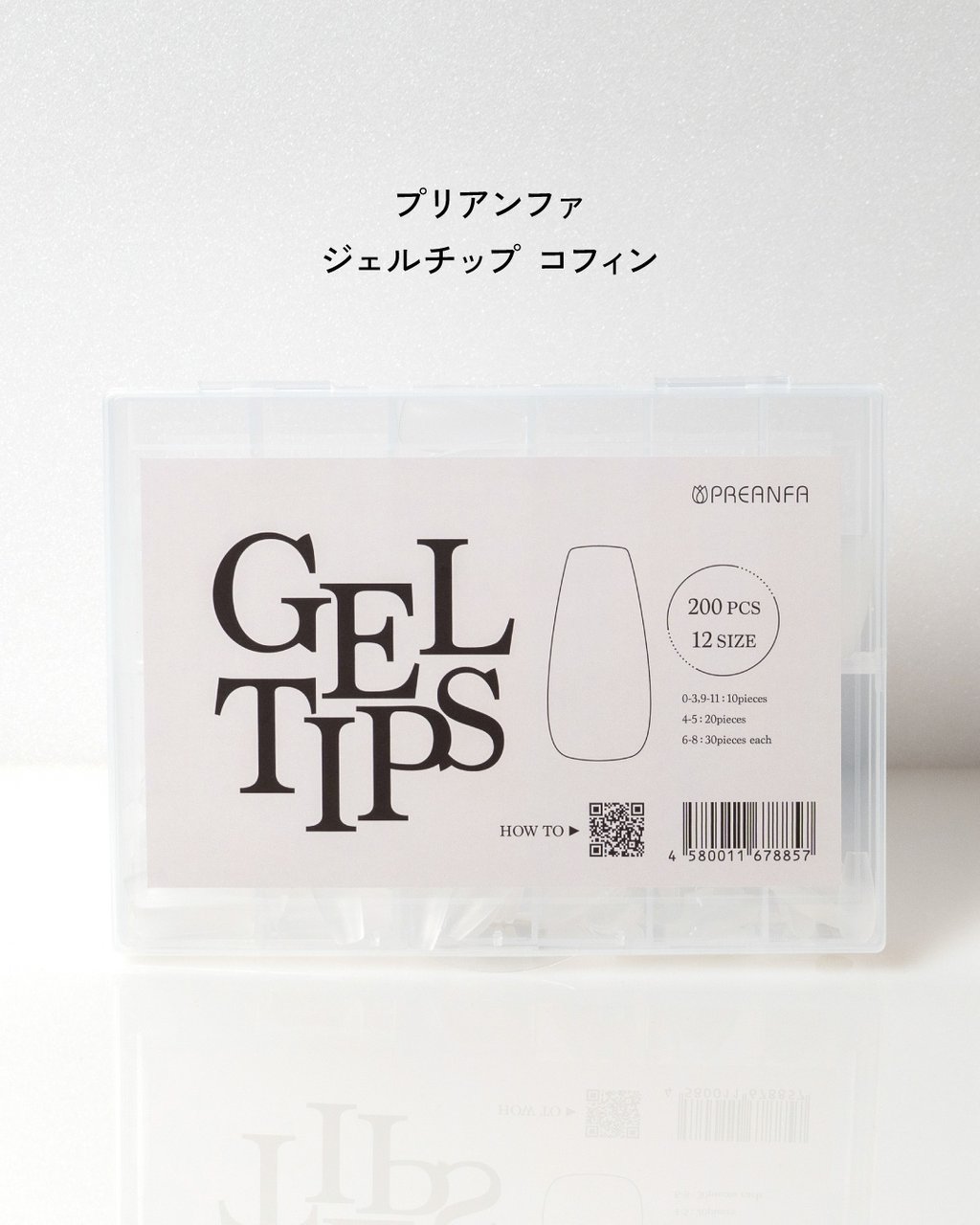 プリジェル 16th anniversary set | PREGEL（プリジェル） | セット