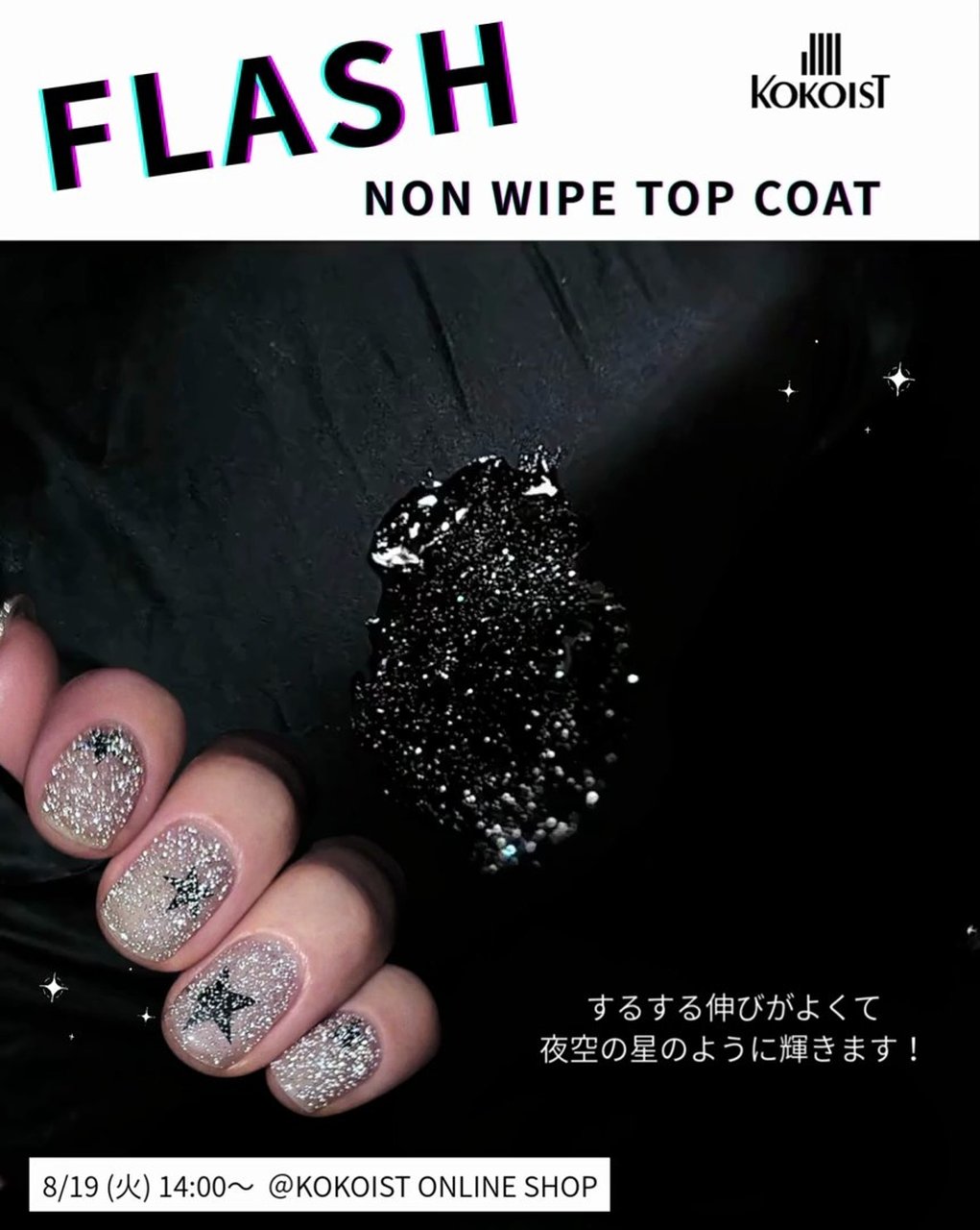 最高級の艶✧* ノンワイプトップコート トップジェル ポリッシュ ネイル 最高級の艶✧* ノンワイプトップコート トップジェル ポリッシュ