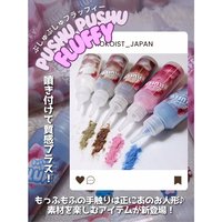 VETRO ブリリアントジュエルシリーズ全色セット | VETRO（ベトロ