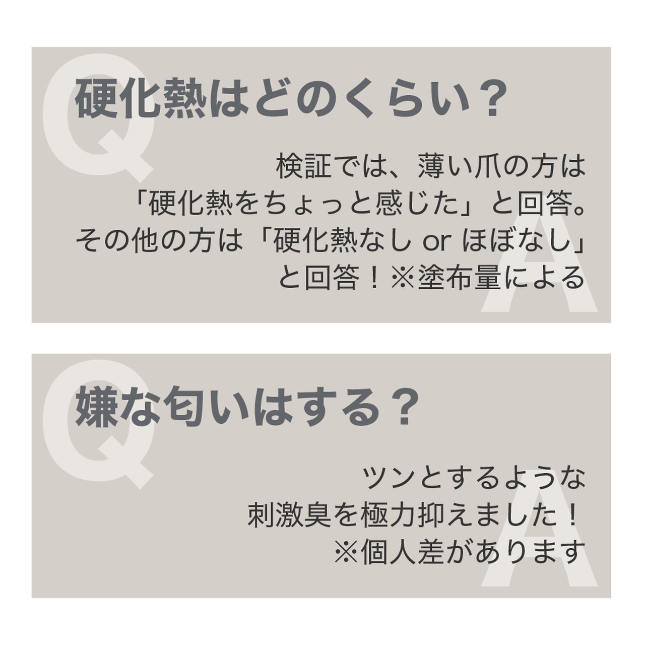 TOY＇s x INITY ハイブリットピタベース 5g | TOY's