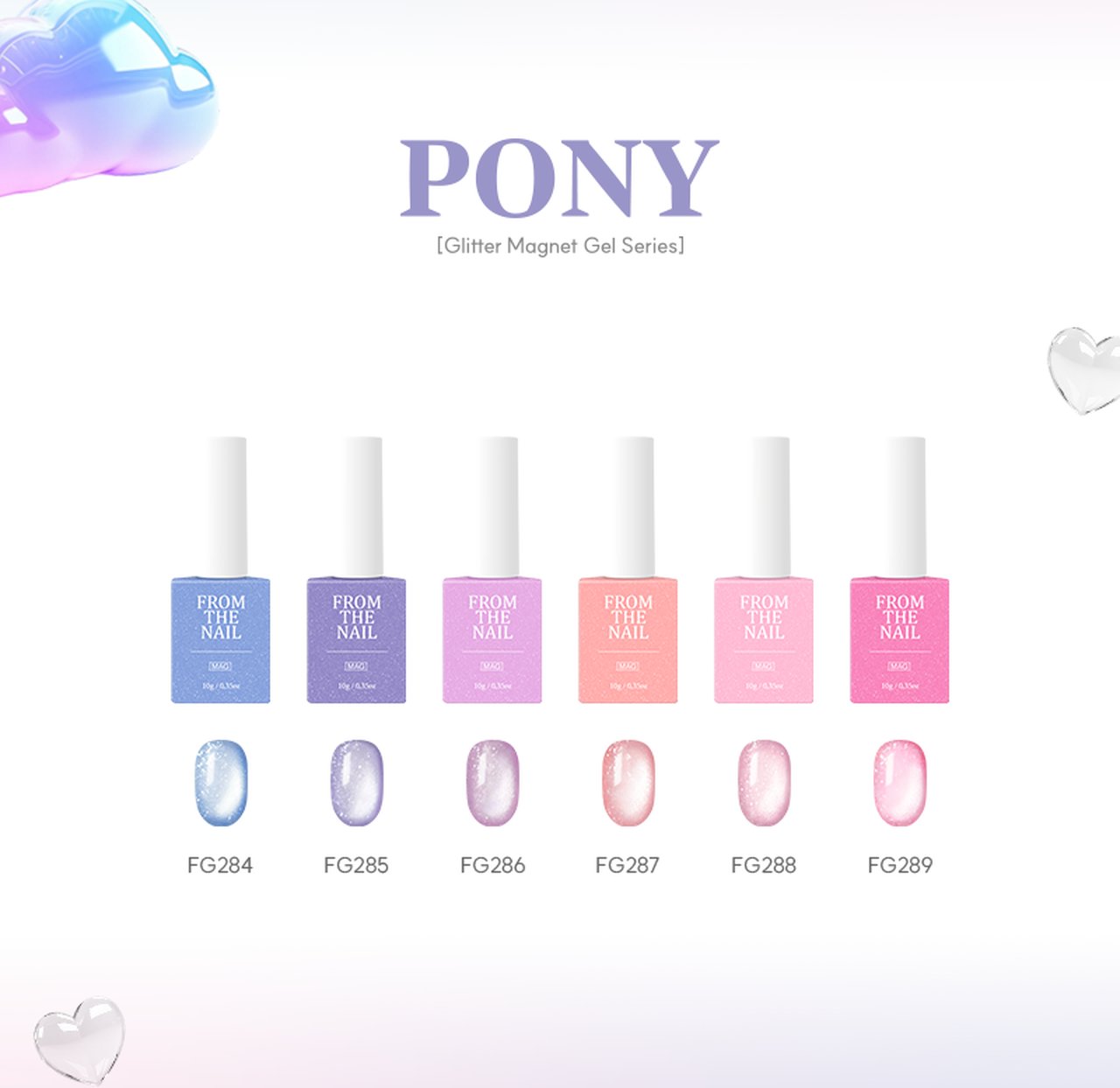PONY グリッターマグネット6色セット | FROM THE NAIL（フロムザネイル
