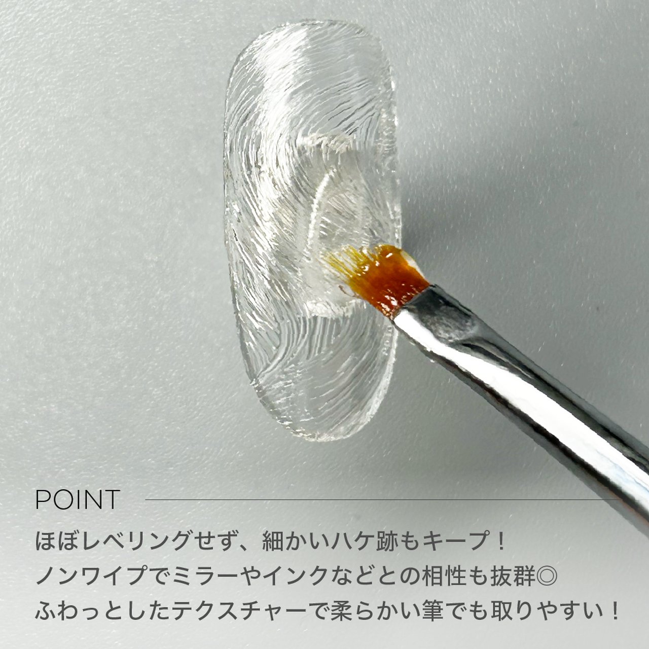 TOY＇s x INITY Non wipe ハケ跡 clear | TOY's