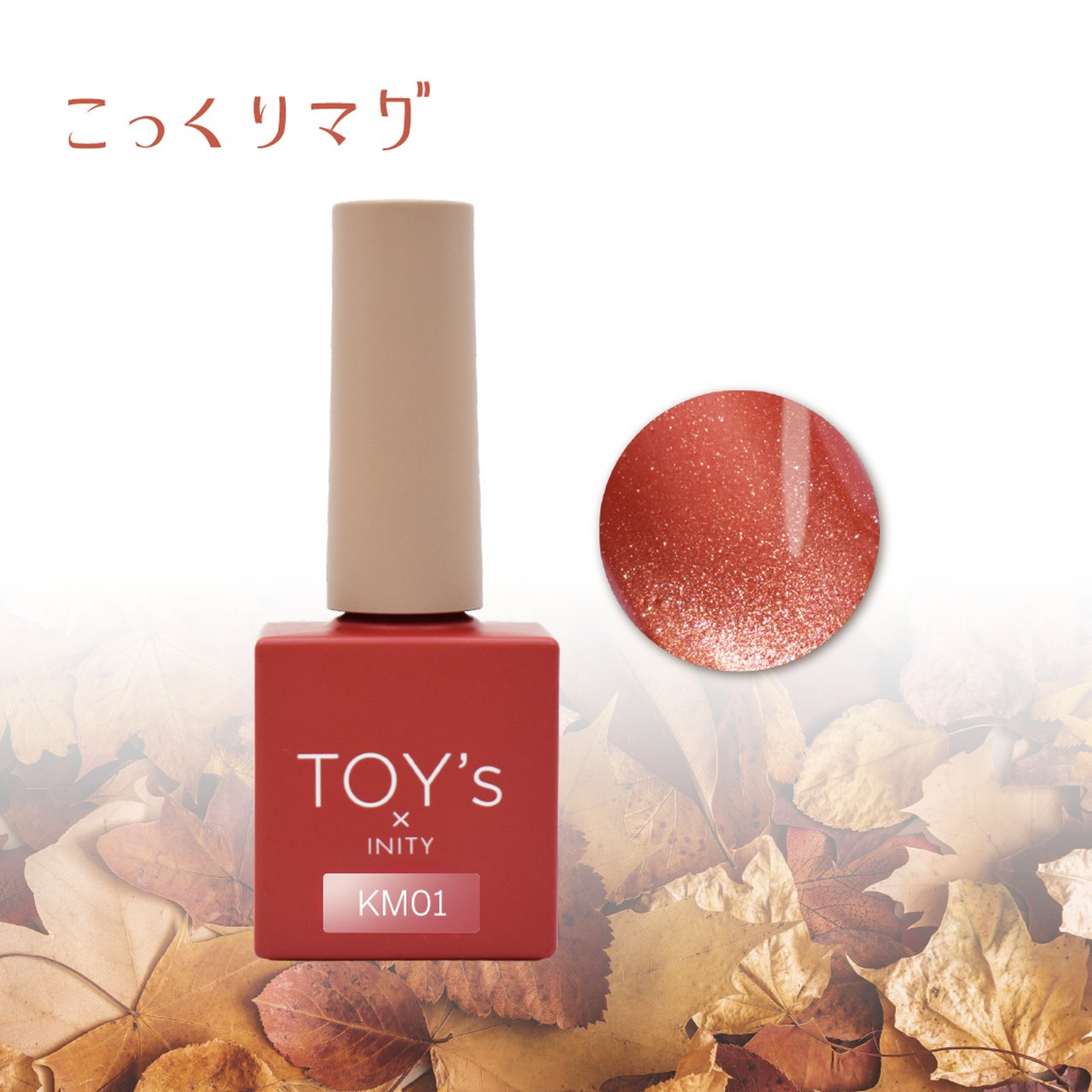 Mimi　新品未使用　サニーシトラス&エンドレスサマー　15mL 限定品 新商品・限定品速報］6月17日（火）発売の新商品・限定品をご