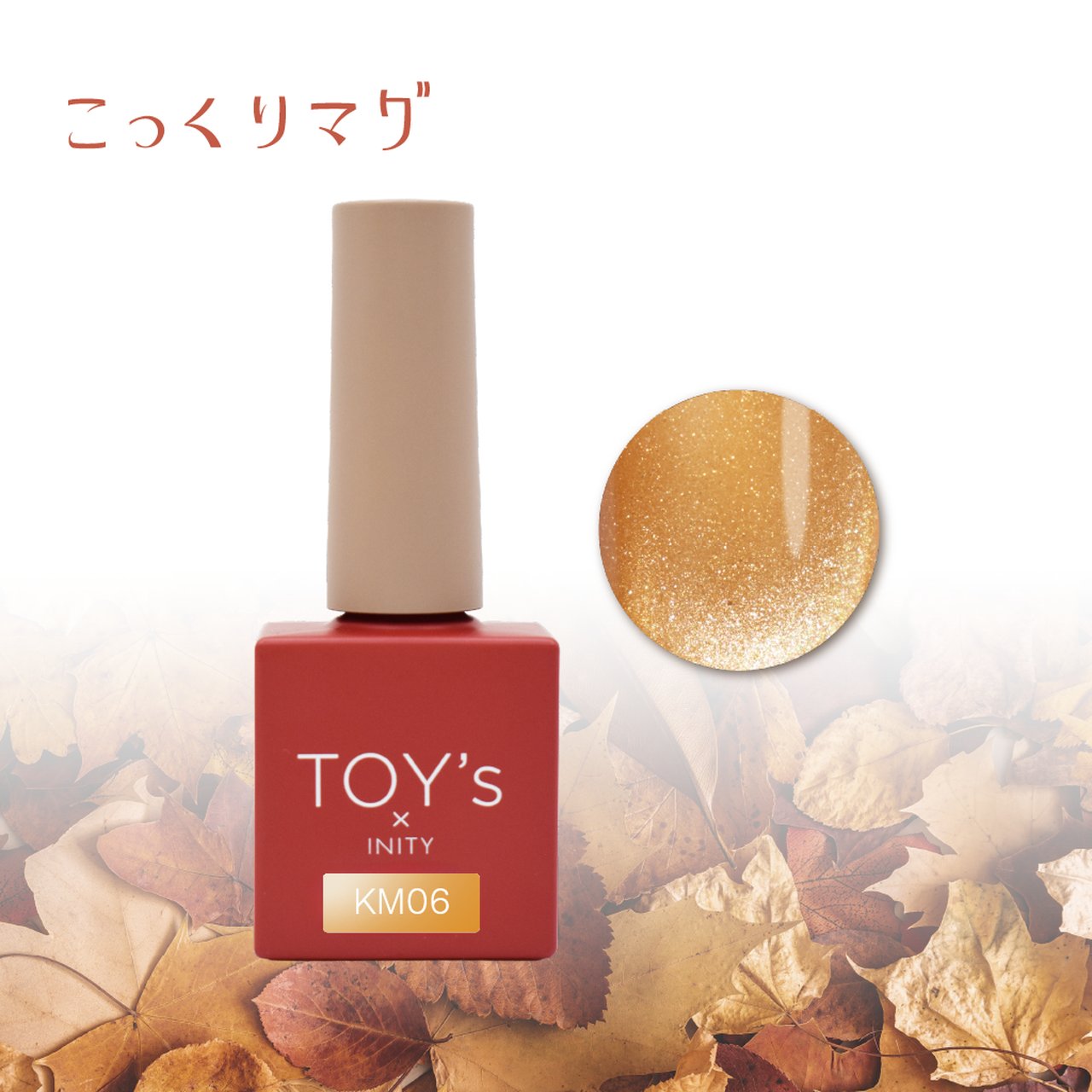 TOY＇s x INITY こっくりマグ T－KM06 ハニー