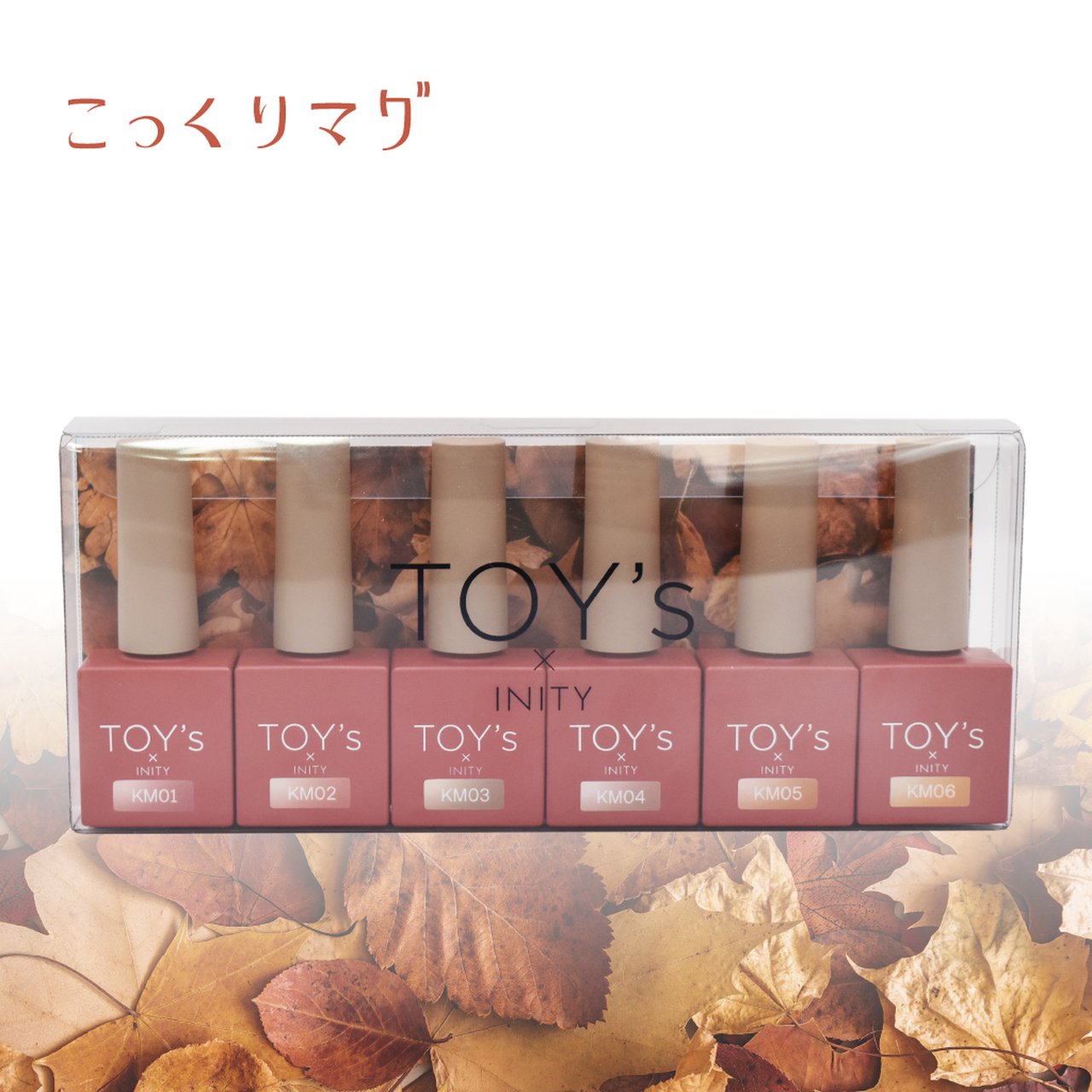 TOY's x INITY こっくりマグ　チェックマグ　セット TOY＇s x INITY こっくりマグコレクション6色セット