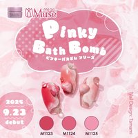 プリジェル　ミキシングクリア15g 5個セット プリジェル ミキシングクリア15g 5個セット プリジェル