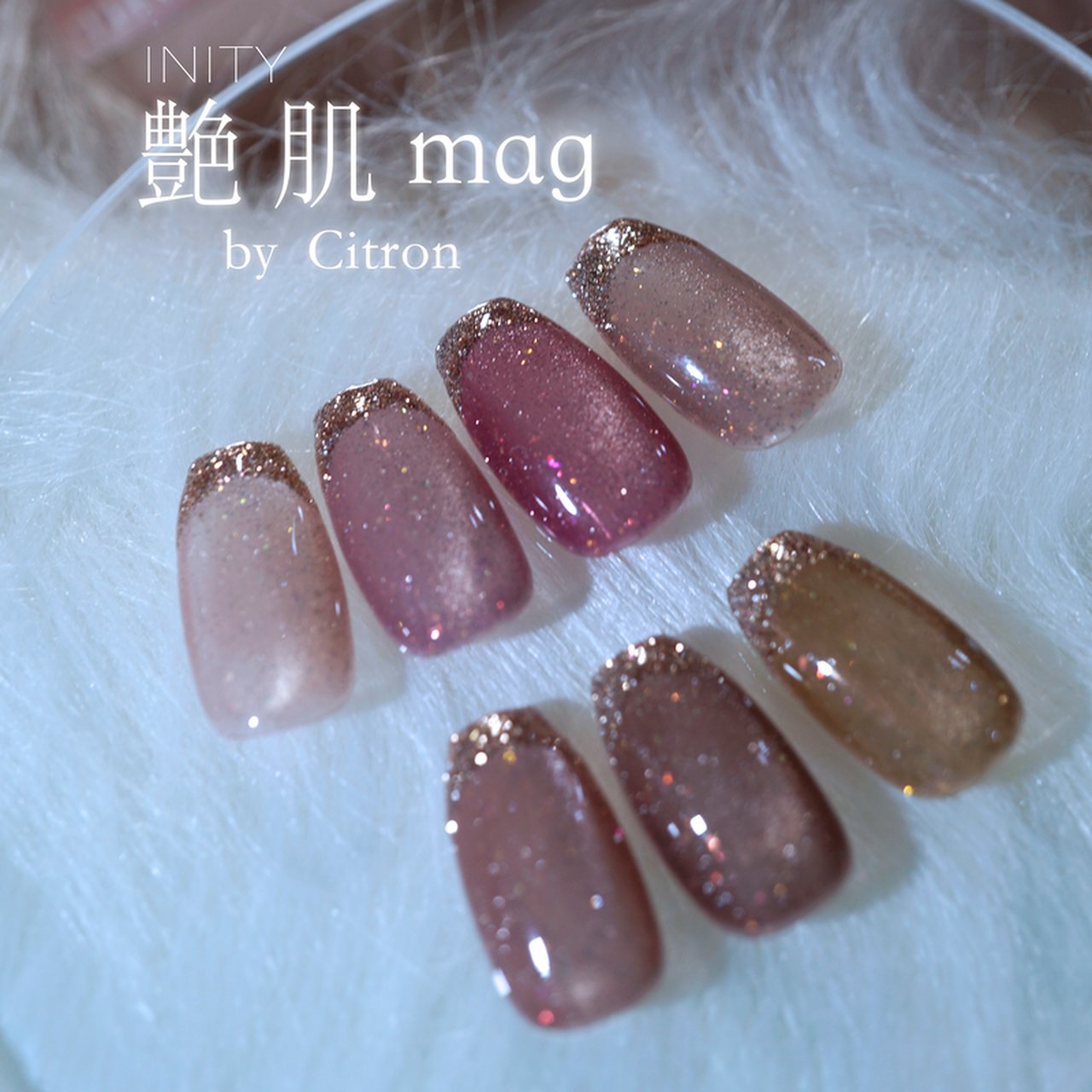 INITY ネイルカラー 10個セット アイニティ バイ シトロン 艶肌マグ THM05 きんつば