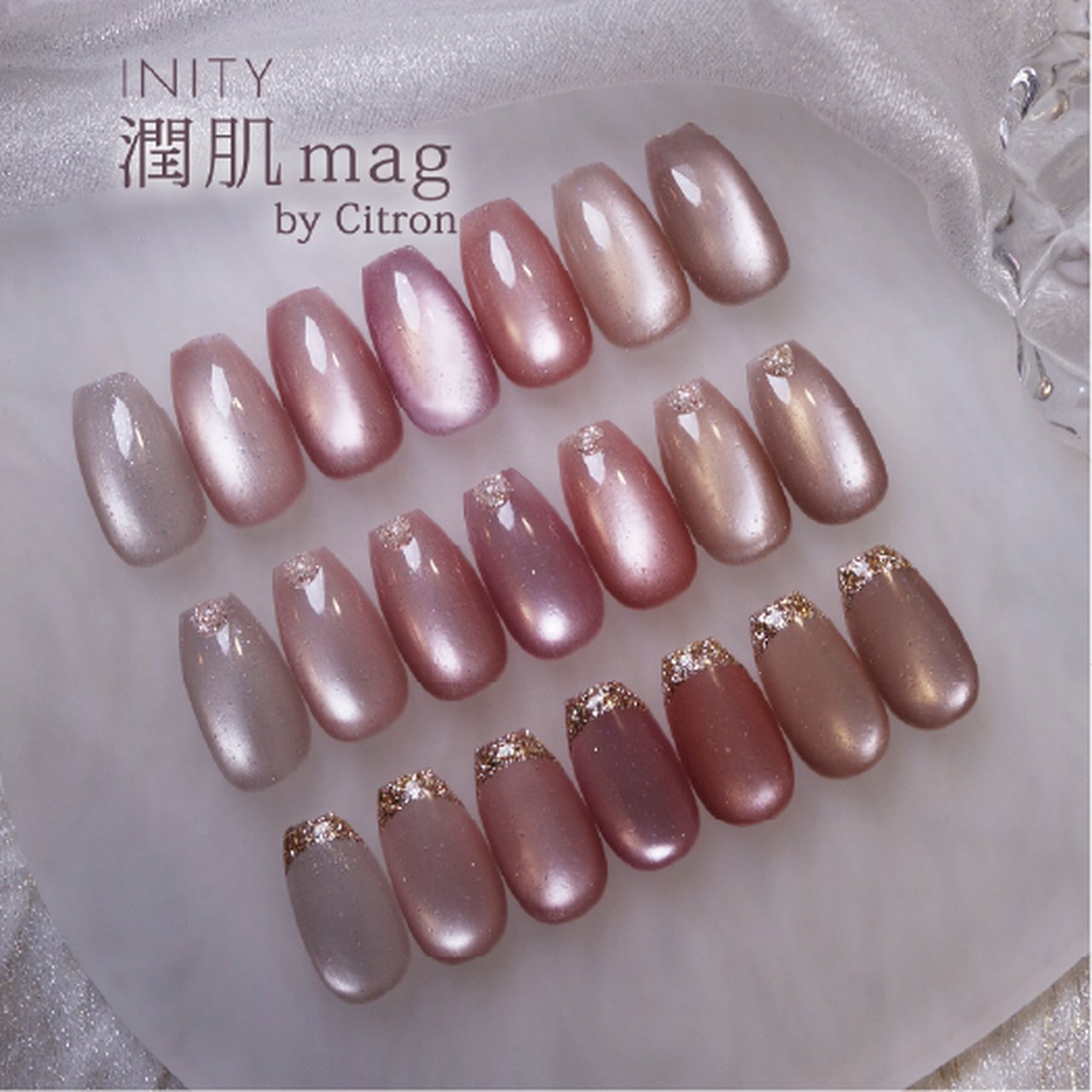アイニティ バイ シトロン 潤肌マグ UHM02 初心 | INITY