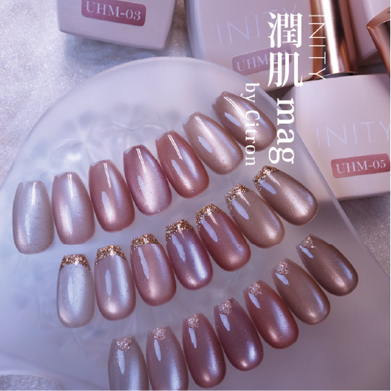 アイニティ バイ シトロン 潤肌マグ UHM07 才女 | INITY