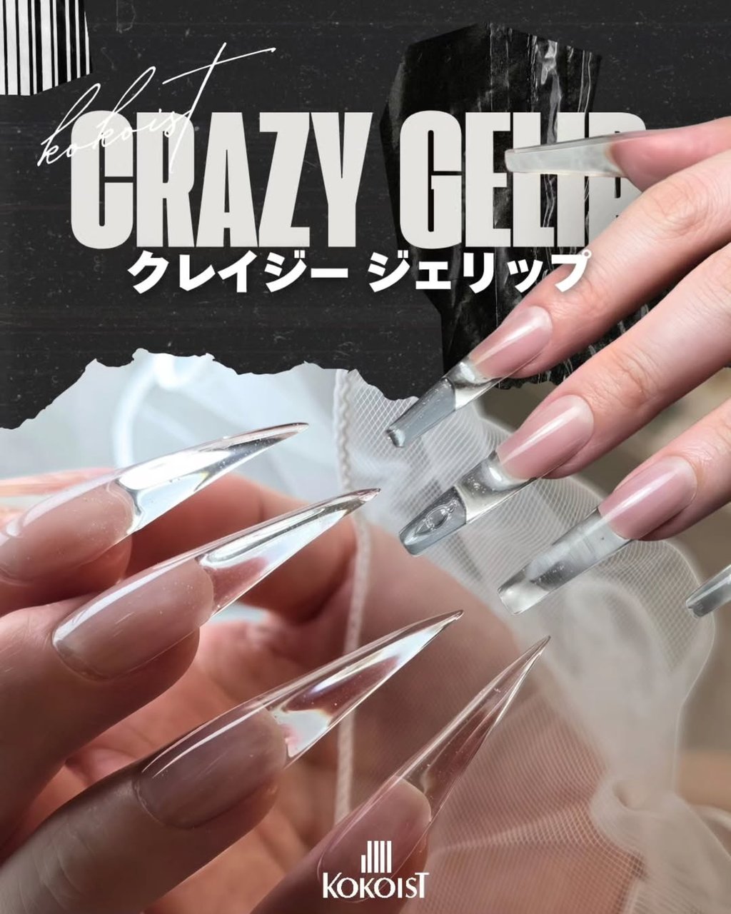 KOKOIST クレイジージェリップ コフィン マックス | KOKOIST