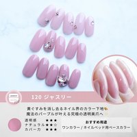 maogel12月12色 ジェルネイルカラー セット 15％オフ】maogelから新色登場♡秋冬の指先を彩る10色、こっくり