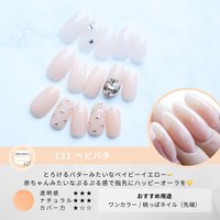 203 chuyain（チュヤイン） | mao nail | カラージェル | ネイルブック