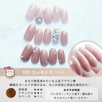 maoジェル 200 twenty
