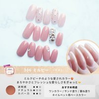 108 najimige | mao nail | カラージェル | ネイルブックストア