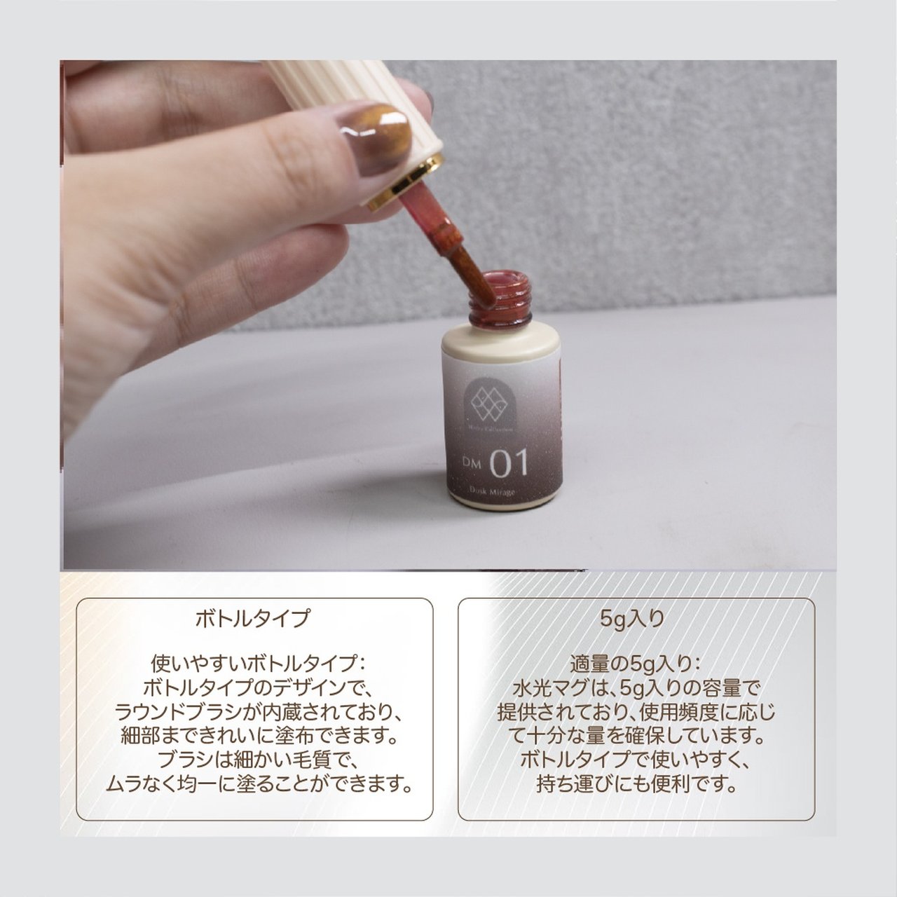 Dusk Mirage 06 | Motto Collection（モットコレクション） | カラー