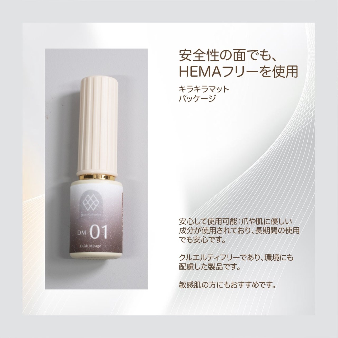 Dusk Mirage 07 | Motto Collection（モットコレクション） | カラー