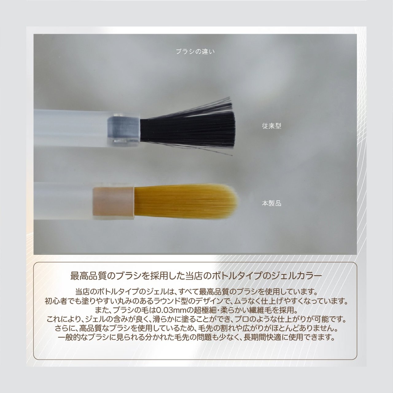 【新品】ミラージュ　ジェルネイルブラシ&ファイルセット　ケース付き Dusk Mirage 1-8【特典付】 | Motto Collection（モットコレクション