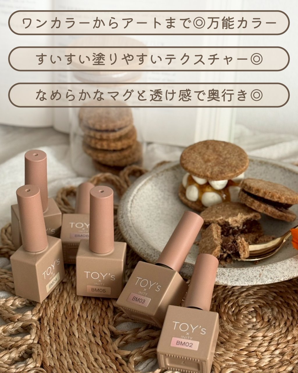 TOY＇s x INITY ビスケットマグ T－BM03 コムギ