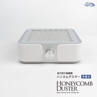 充電式集塵機 ダスティ | WSPT JAPAN | 集塵機 | ネイルブックストア