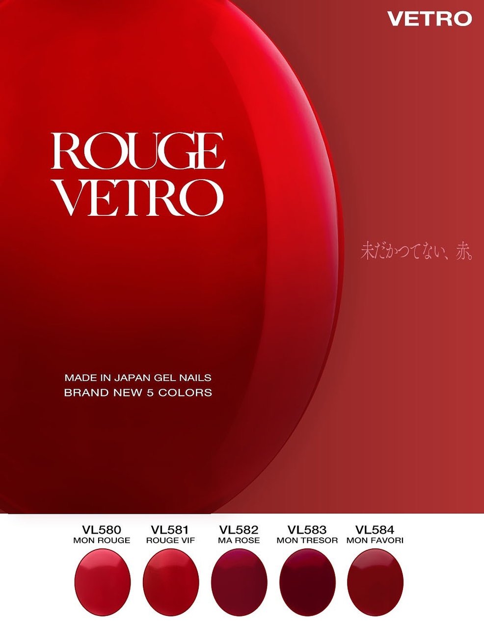 VL584A MON FAVORI（モン・ファボリ ） | VETRO（ベトロ） | カラー