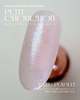 SEVEN RAYS（セブンレイズ）シリーズ全色セット | BellaForma（ベラ