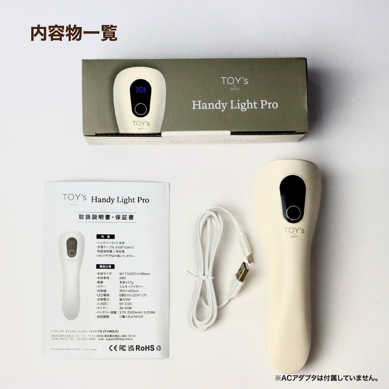 TOY＇s x INITY ハンディライトプロ | TOY's × INITY