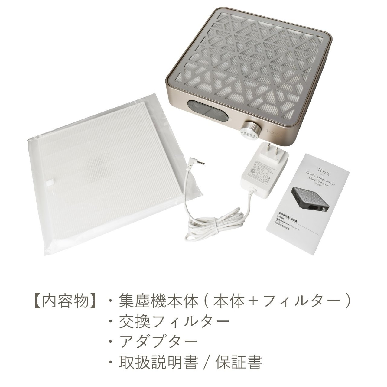 TOY's x INITY コードレスハイパワーダストコレクター TOY＇s x INITY コードレスハイパワーダストコレクター