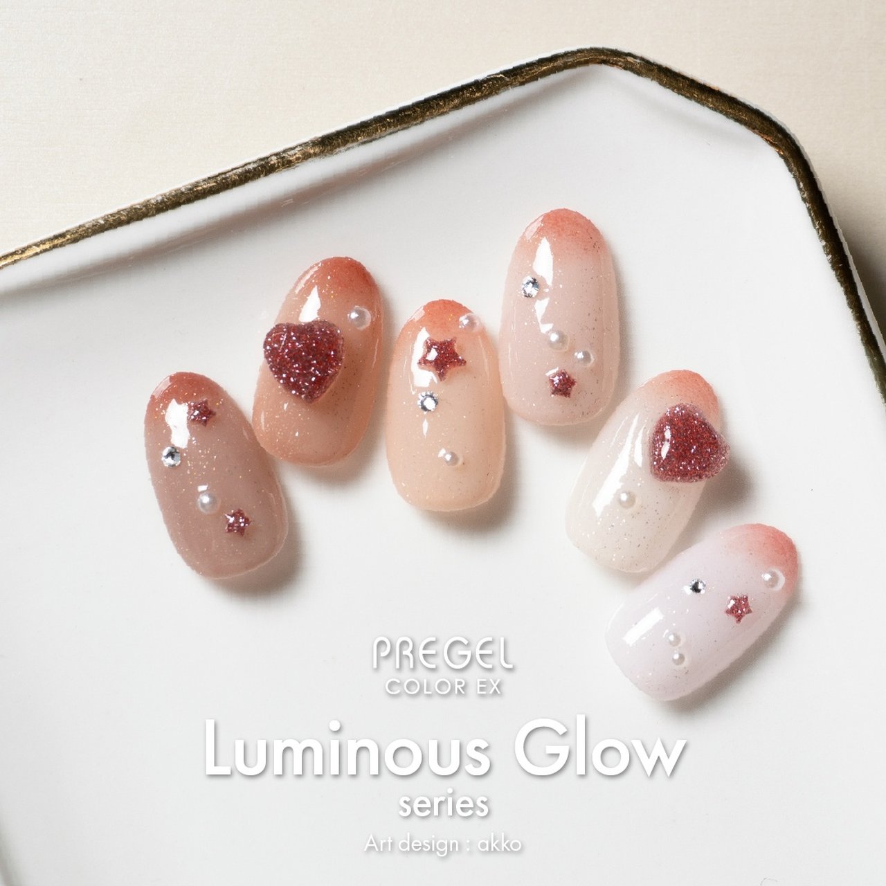 G1010】プリジェル カラーEX ルミナスブラウン | PREGEL（プリジェル