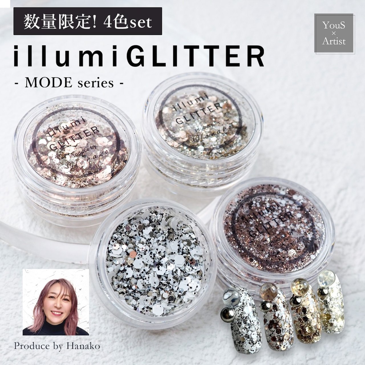 illumi GLITTER MODE series 4色セット【YouS×Artist Hanako先生