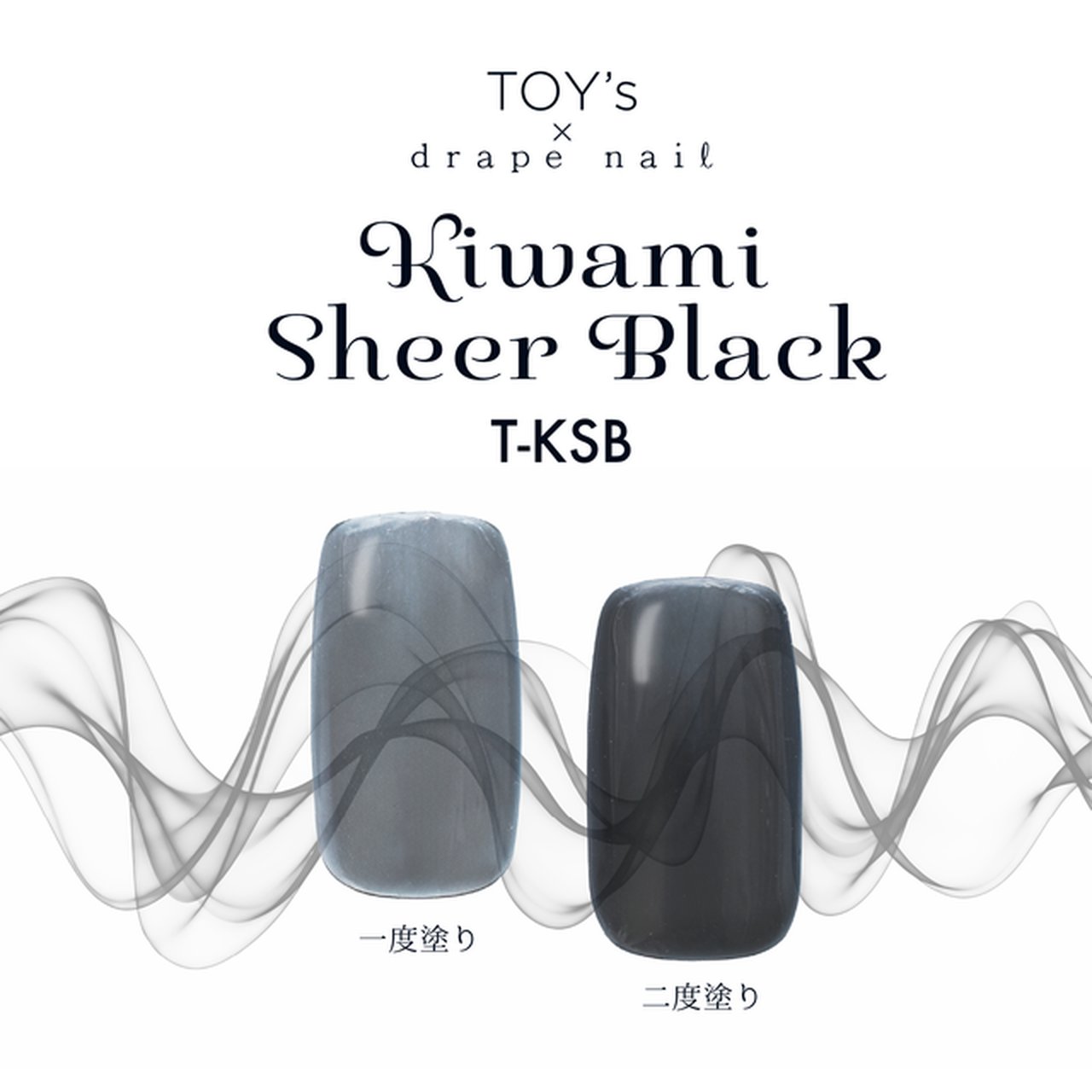 TOY＇s x INITY 極みシアーブラック | TOY's × INITY