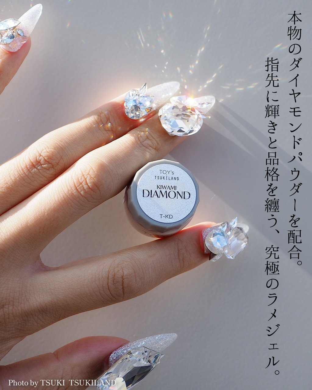 TOY＇s x INITY 極みダイヤモンド | TOY's × INITY（トイズ