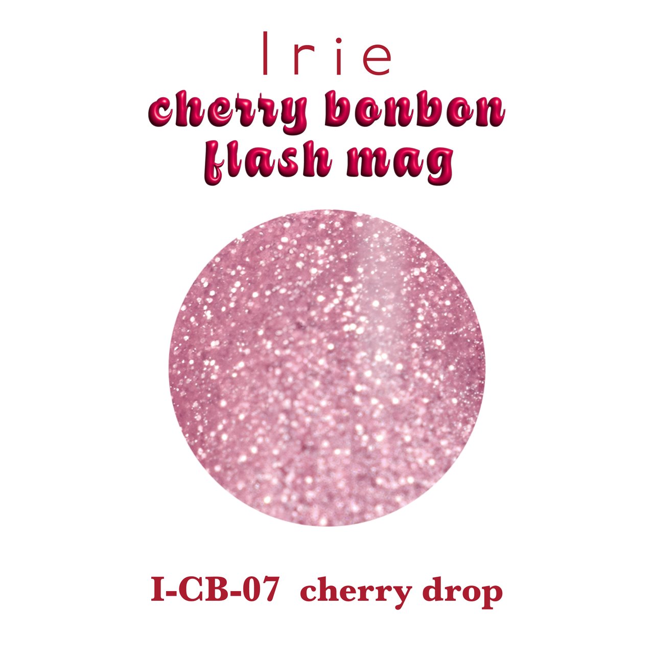 Irie チェリーボンボンフラッシュマグ CB－07 チェリー