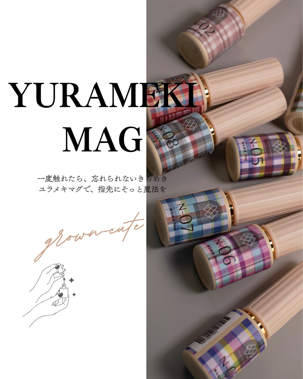 ゆらめきマグセット【特典付】 | Motto Collection（モット