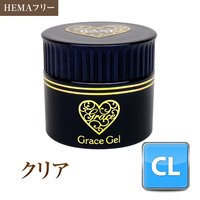 グレースジェル ベース 120ml | Grace Gel（グレースジェル） | ベース