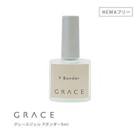ベース ベースジェル 新品未使用 120ml grace gel 大容量 グレース