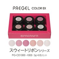 VETRO ブリリアントジュエルシリーズ全色セット | VETRO（ベトロ