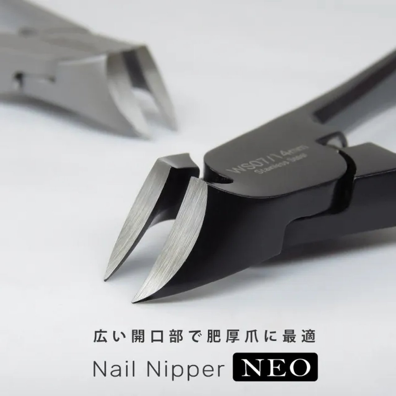 爪切りニッパー NEO ブラック | WSPT JAPAN | キューティクルニッパー