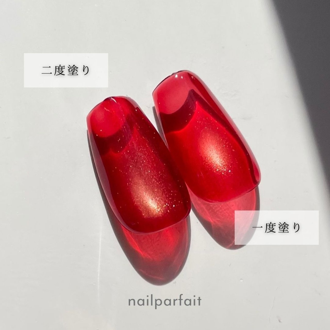 ネイルパフェ カラージェル 深紅 MG31 | ネイルパフェ | カラージェル