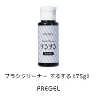 数量限定】ICEGEL スプレーグラデーション 6色セット（ガードジェル