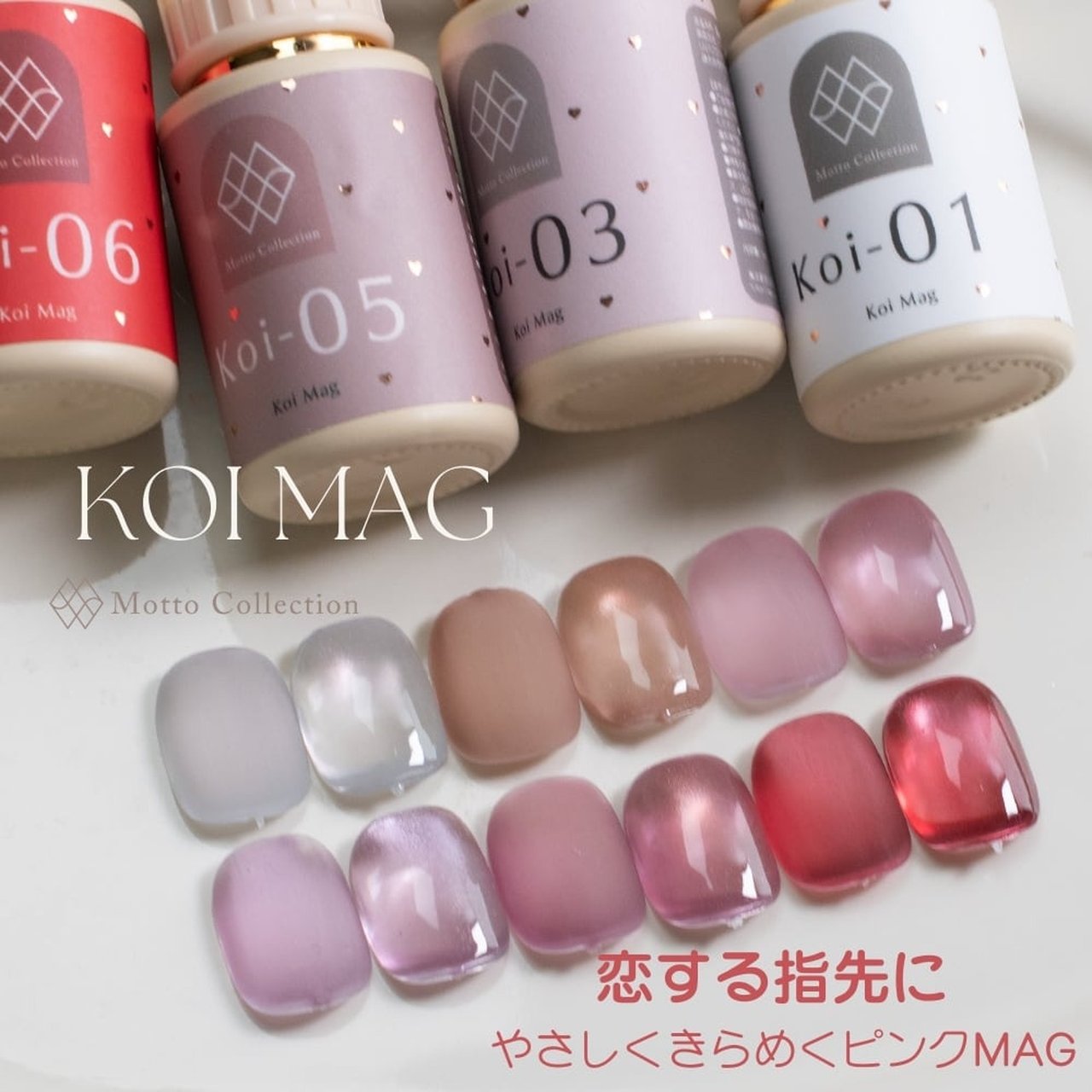 Motto Collection ネイルカラー 22色セット 特典セット】Motto Collection モットコレクションダスクミラージュ