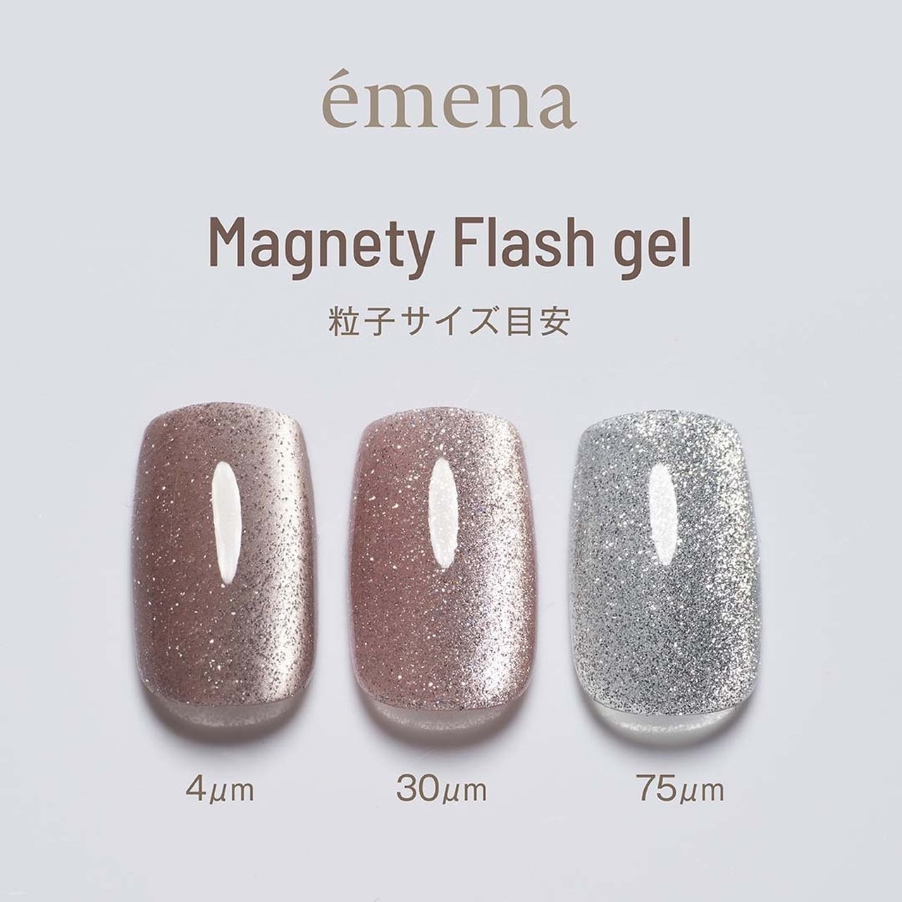 エメナ マグネティフラッシュジェル 1340 | émena（エメナ） | カラー