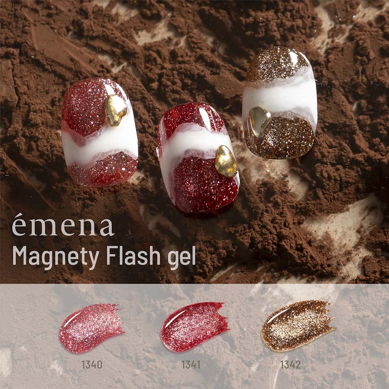 エメナ マグネティフラッシュジェル 1340 | émena（エメナ） | カラー