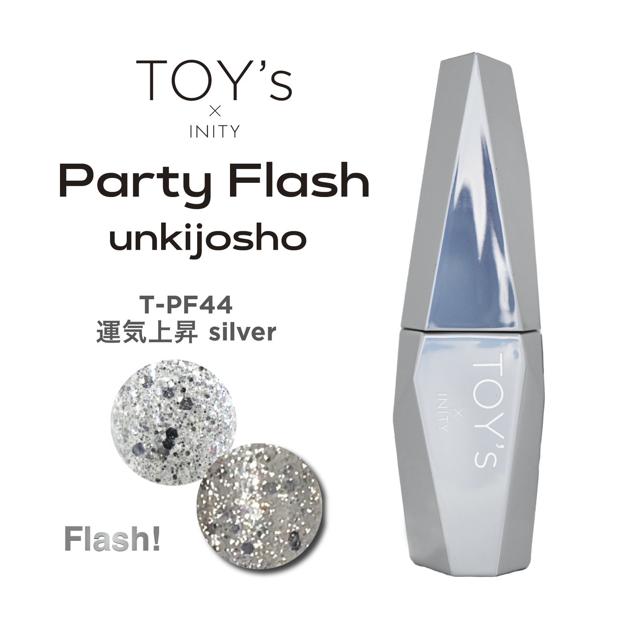 TOY＇s x INITY パーティーフラッシュ 運気上昇 T