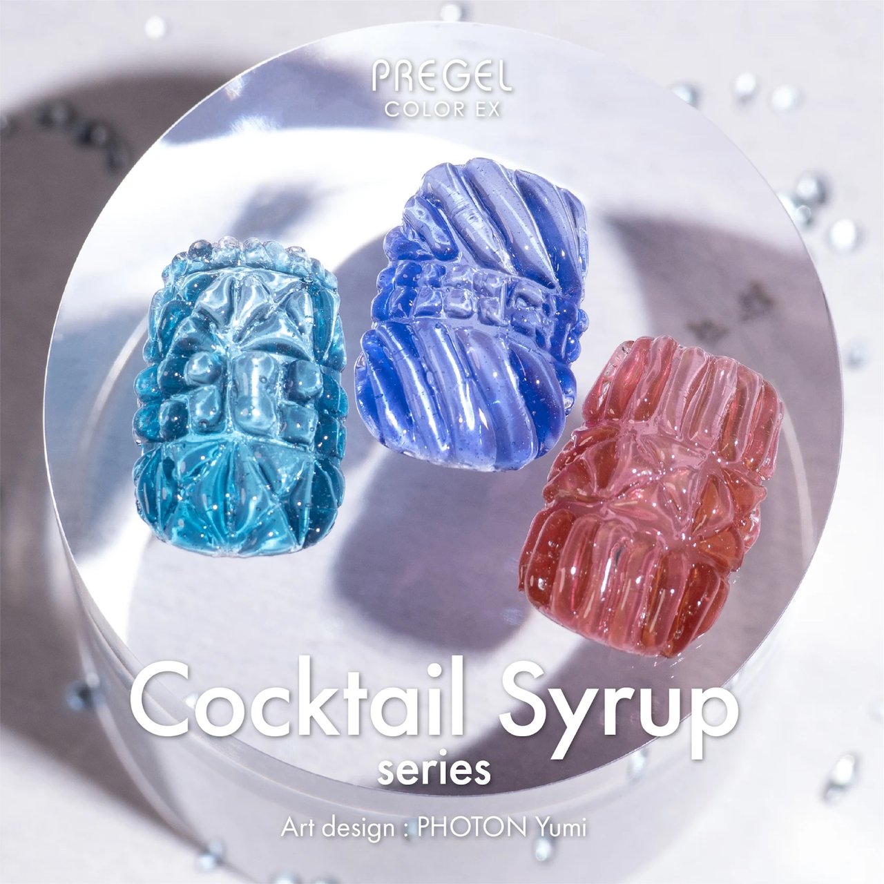 プリジェル カラーEX カクテルシロップシリーズ3g×3色セット | PREGEL