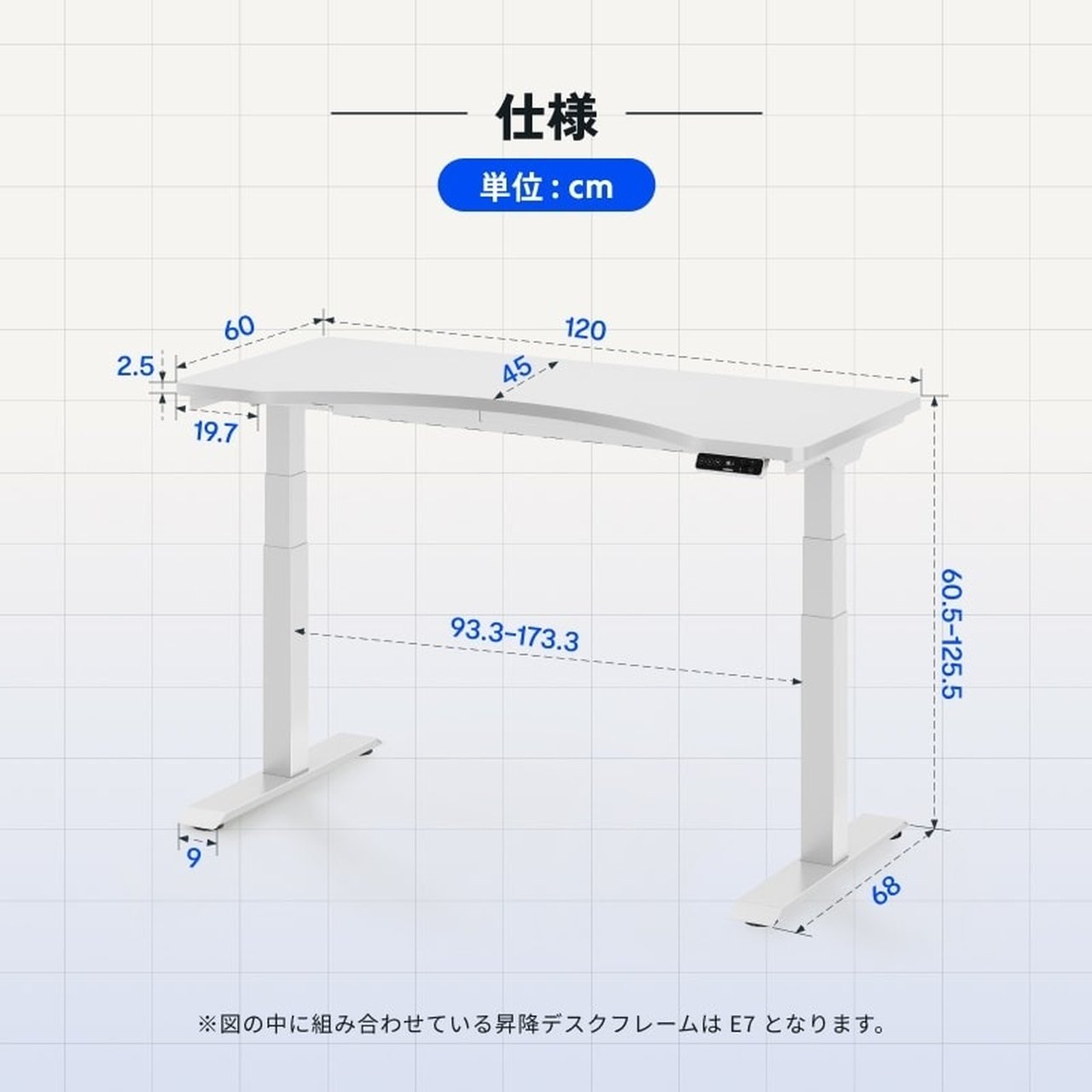 電動昇降式ネイルデスク E7ホワイト | FlexiSpot | ネイルテーブル