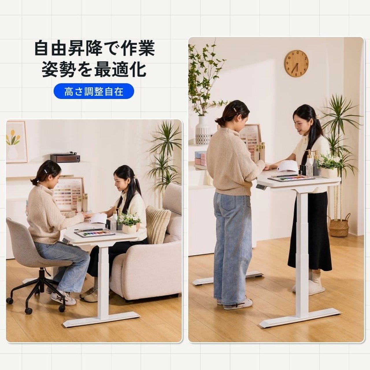 組立オプション付】電動昇降式ネイルデスク EF1 ホワイト | FlexiSpot 
