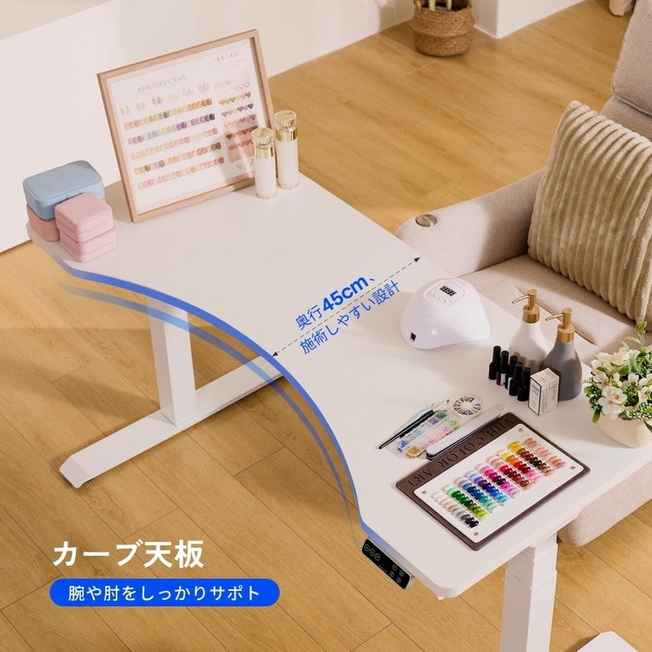 組立オプション付】電動昇降式ネイルデスク EF1 ホワイト | FlexiSpot