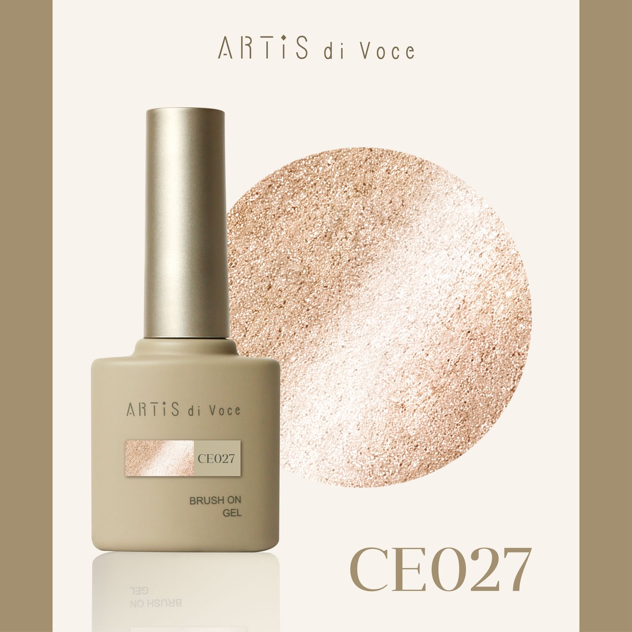 ブラッシュオンカラージェル 8g CE027 | ARTiS di Voce（アーティス