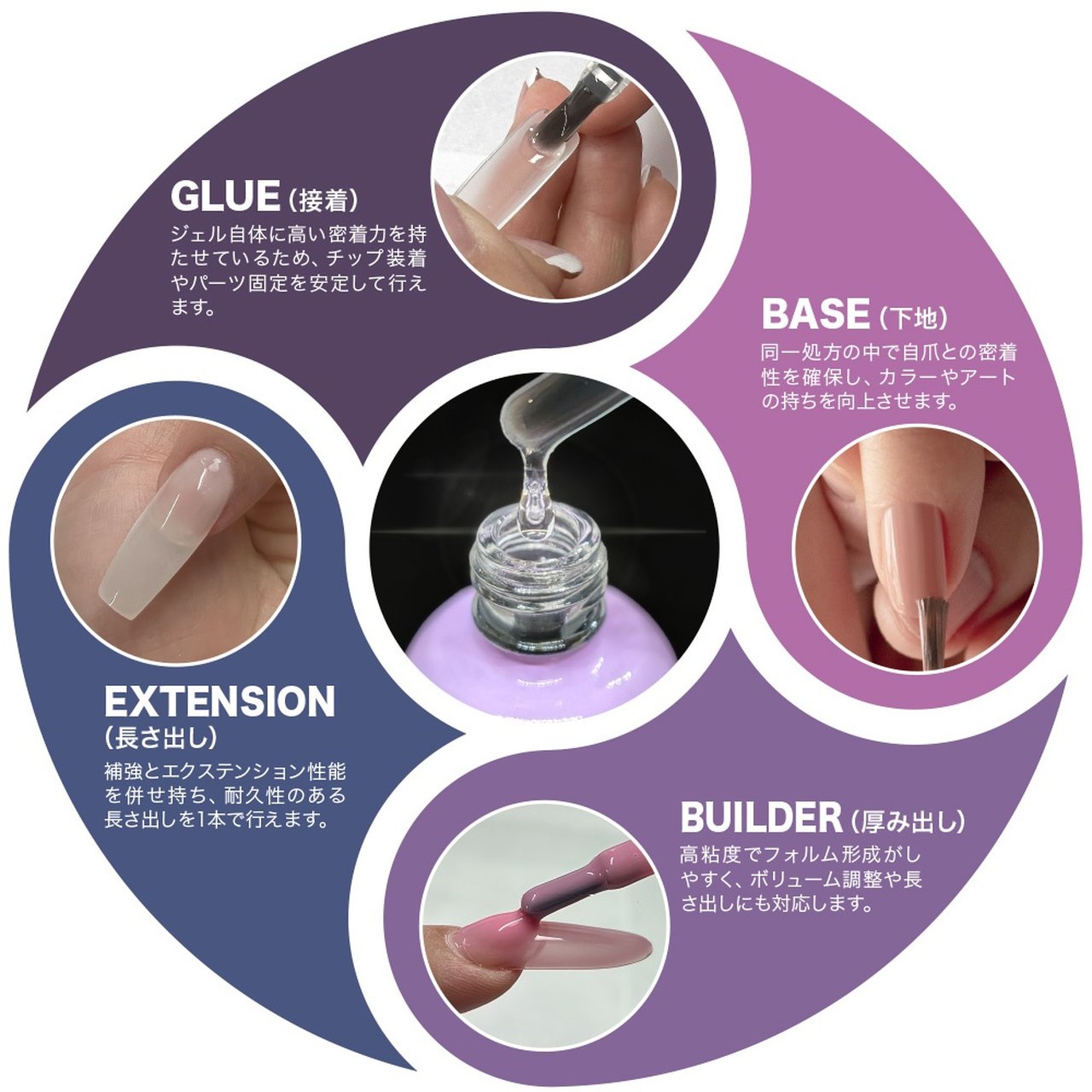 CHRISTRIO MAGMA ジェル エクステンション 17ml #4 | CHRISTRIO