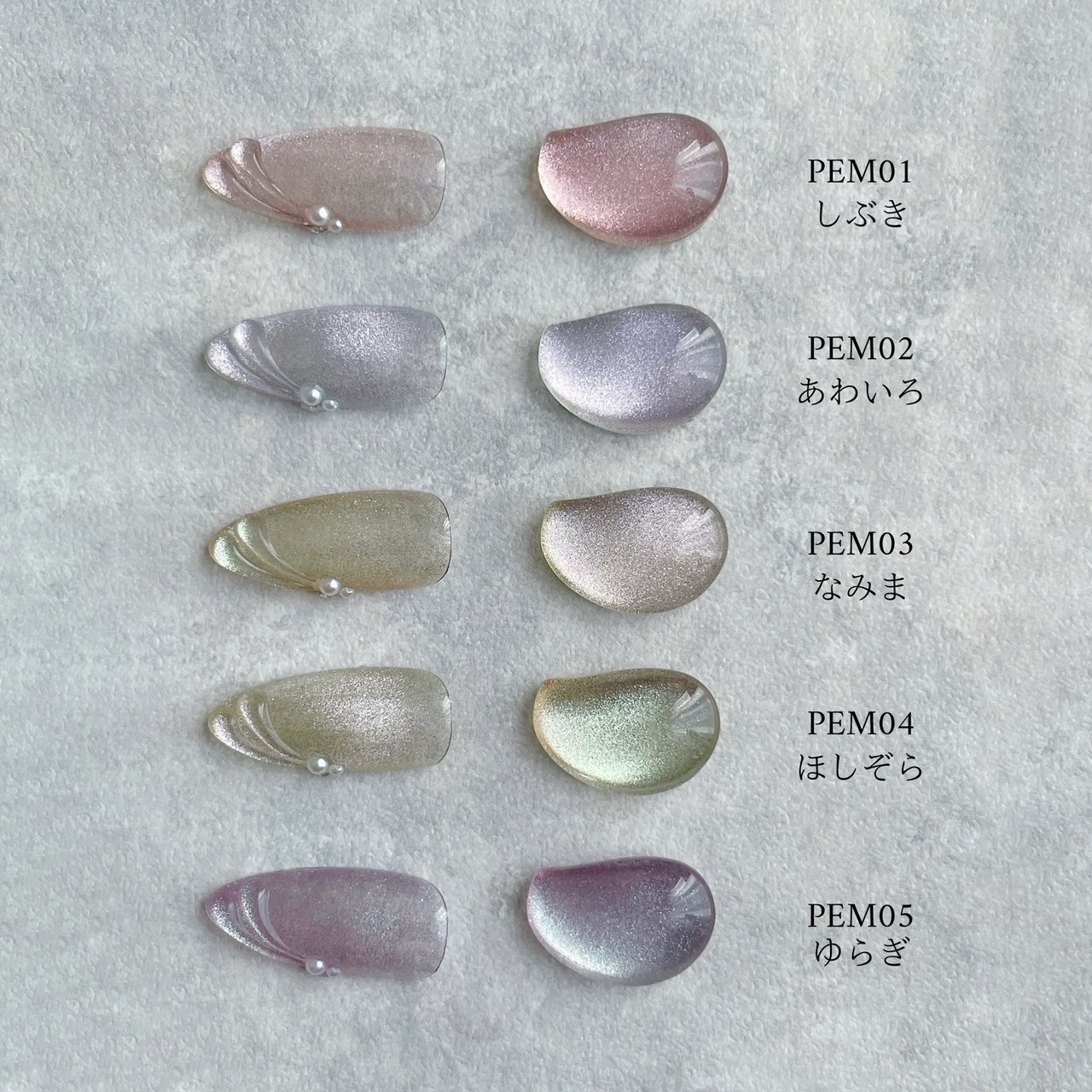 DnaGel PEARLmag 10色セット | Dna Gel（ディーナジェル） | カラー